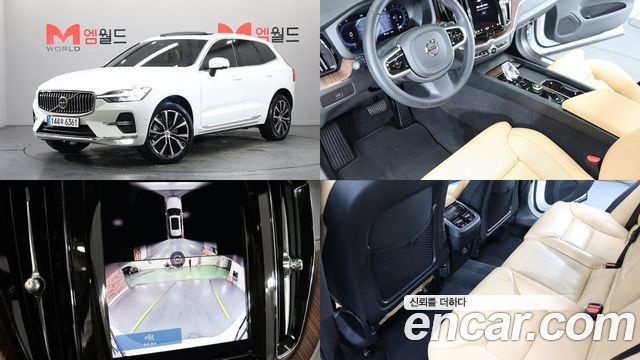 Volvo XC60 (II) B6 Ultra Bright 2025 — фото 1
