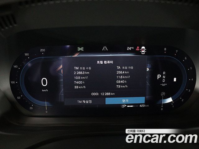 Volvo XC60 (II) B6 Ultra Bright 2025 — фото 20