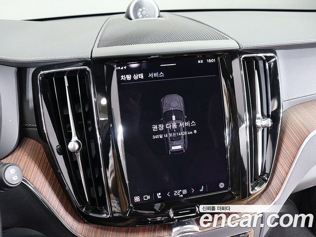 Volvo XC60 (II) B6 Ultra Bright 2025 — фото 22