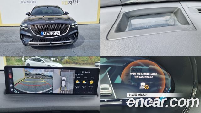 Genesis GV70 2.5T Gasoline AWD