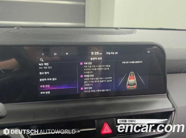Kia Seltos Gasoline 2.0 2WD Trendy 2026 — фото 21