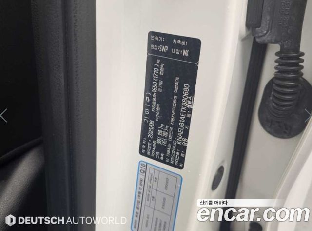 Kia Seltos Gasoline 2.0 2WD Trendy 2026 — фото 24