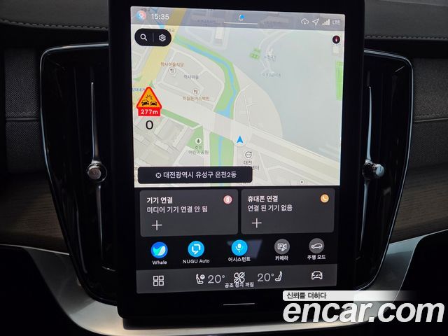 Volvo XC90 (II) T8 Ultra Bright Hybrid 2026 — фото 20