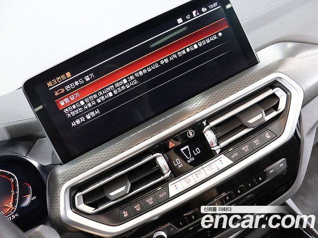 BMW X3 (G01) xDrive 20i M Sport 2024 — фото 21
