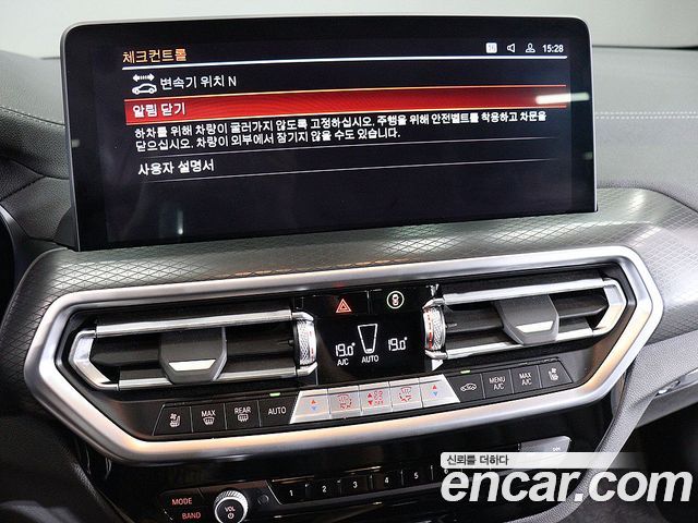 BMW X3 (G01) xDrive 20i M Sports Pro 2024 — фото 22