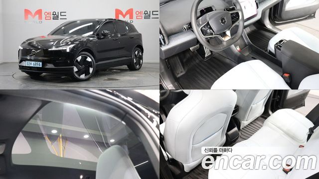 Volvo EX30 Ultra