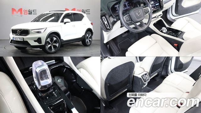 Volvo XC40 B4 Ultimate Bright