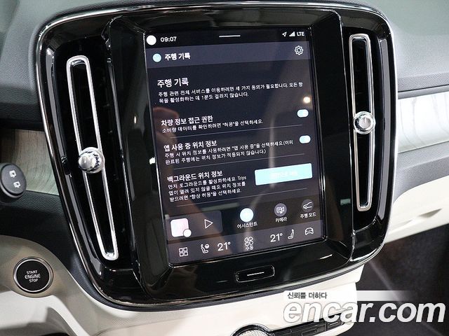 Volvo XC40 B4 Ultimate Bright 2024 — фото 20