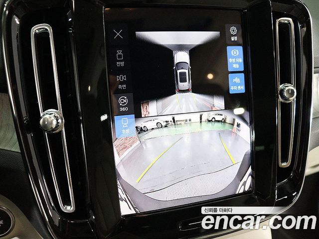Volvo XC40 B4 Ultimate Bright 2024 — фото 22