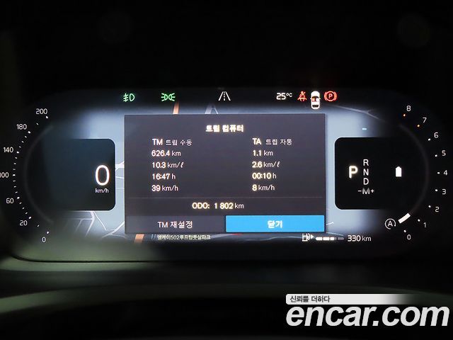 Volvo V60 Cross Country (II) B5 Ultra AWD 2026 — фото 8