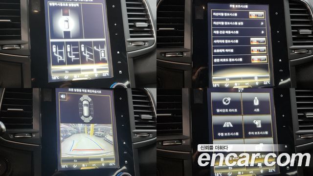 Renault Korea QM6 2.0 GDe RE Signature 2WD 2020 — фото 17