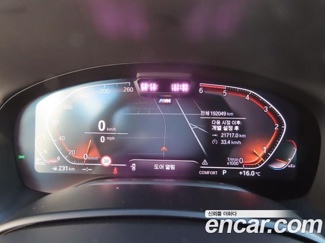 BMW 7 Series (G11) 730Ld xDrive M Sport 2020 — фото 10