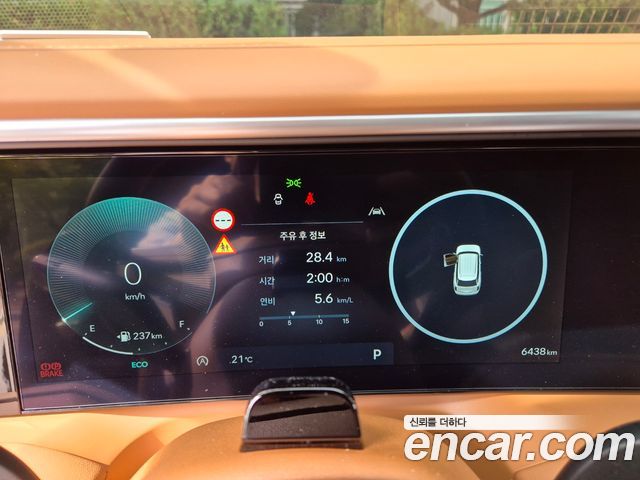 Hyundai Palisade (LX3) Gasoline 2.5T 2WD 7-Seater Calligraphy
