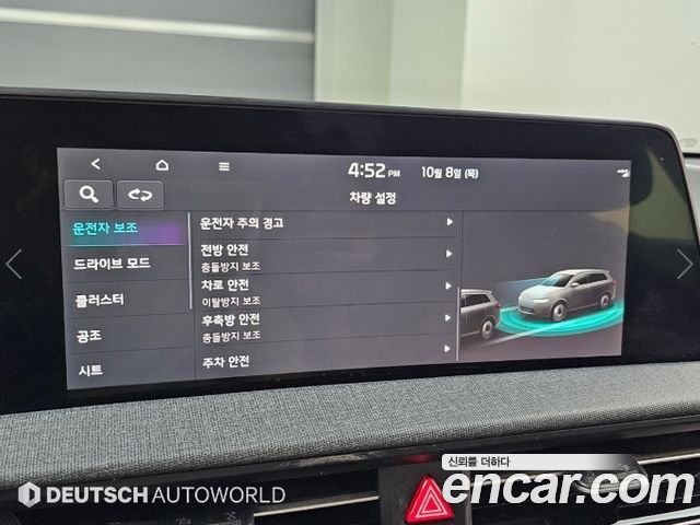 Kia EV6 Long Range Air 2022 — фото 21