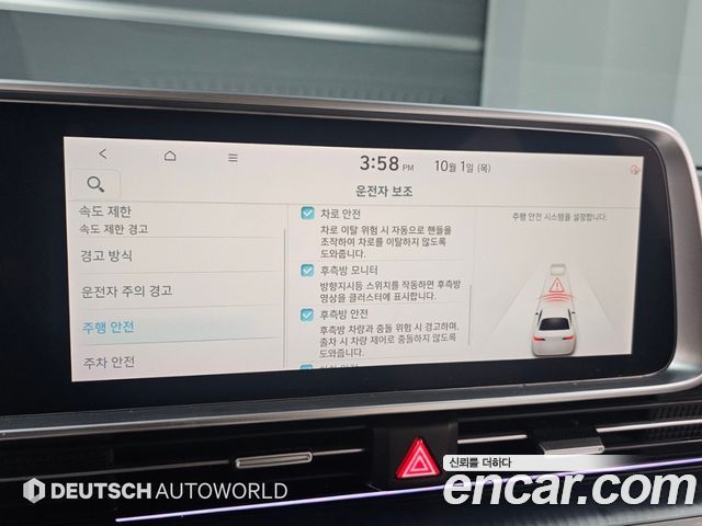 Hyundai Ioniq 6 Long Range Exclusive + 2023 — фото 18