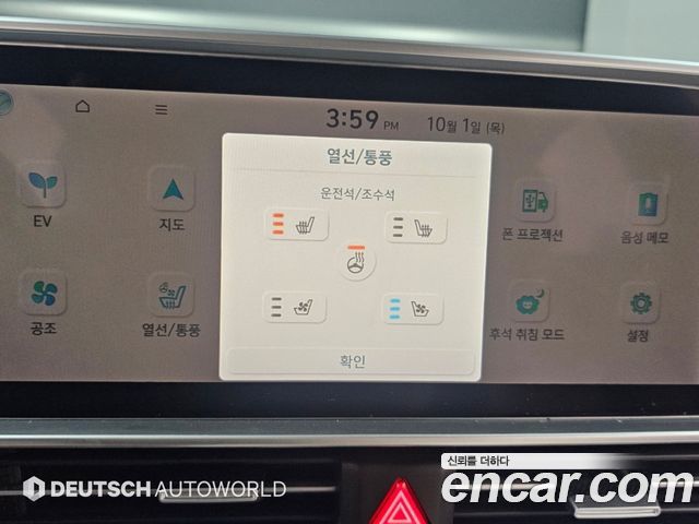 Hyundai Ioniq 6 Long Range Exclusive + 2023 — фото 20