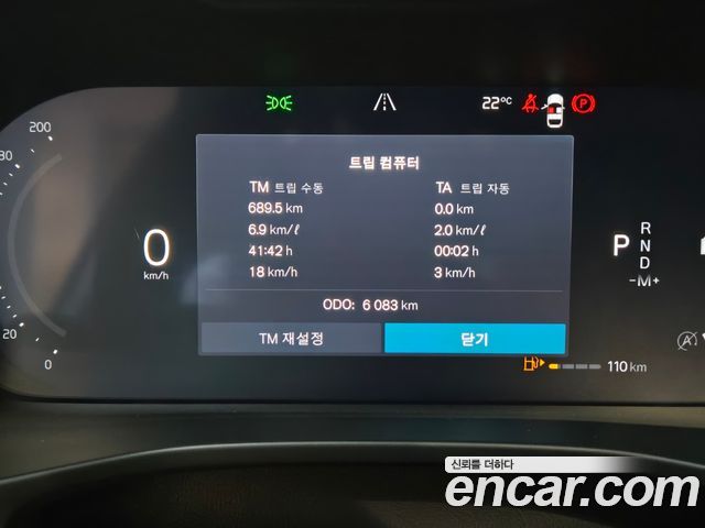 Volvo XC40 B4 Ultra Bright 2026 — фото 16