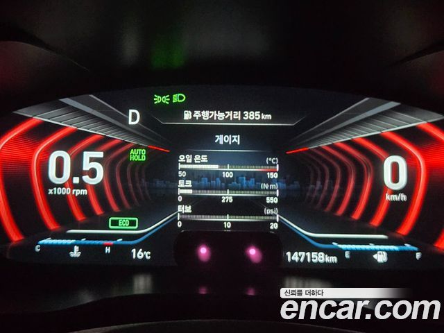 Genesis G70 3.3T Sport AWD Prestige 2019 — фото 15