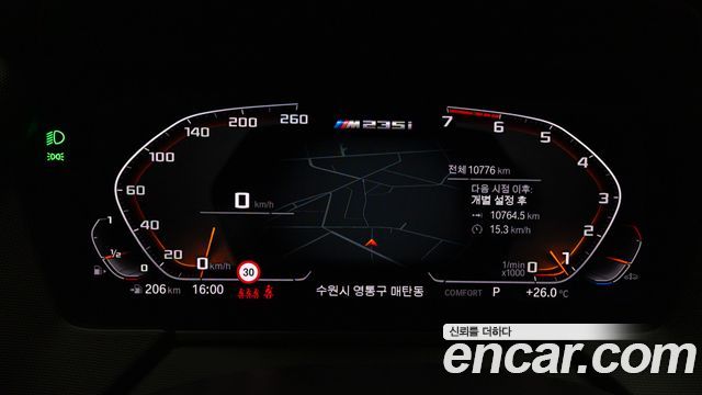 BMW 2 Series Gran Coupe (F44) M235i xDrive 2024 — фото 8