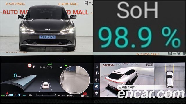 Kia EV6 Long Range 4WD Earth 2022 — фото 1