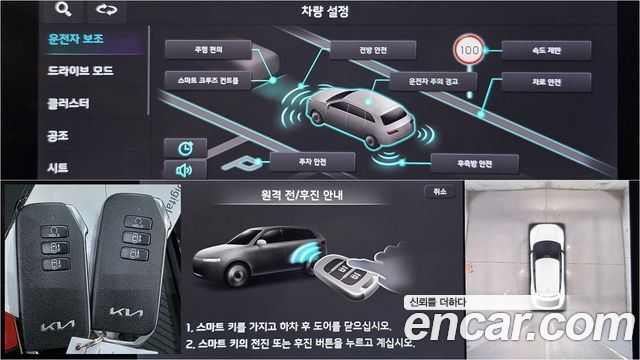 Kia EV6 Long Range 4WD Earth 2022 — фото 17