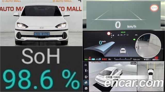 Hyundai Ioniq 6 Long Range Exclusive + 2023 — фото 1