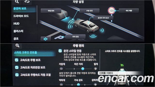 Hyundai Ioniq 6 Long Range Exclusive + 2023 — фото 17