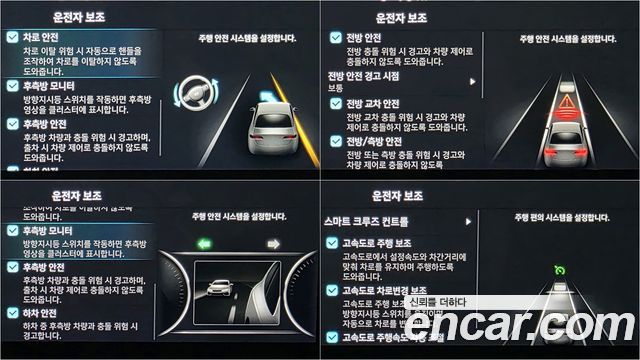 Hyundai Ioniq 6 Long Range Exclusive + 2023 — фото 18