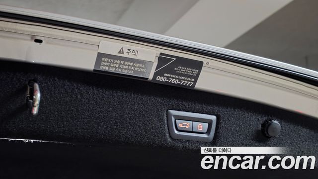 BMW 7 Series (G11) 740Li xDrive Design Pure Excellence 2021 — фото 5