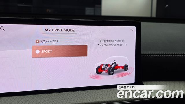 Genesis GV80 2.5T Gasoline AWD 2024 — фото 17