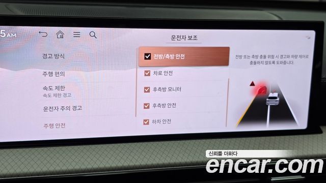 Genesis GV80 2.5T Gasoline AWD 2024 — фото 18