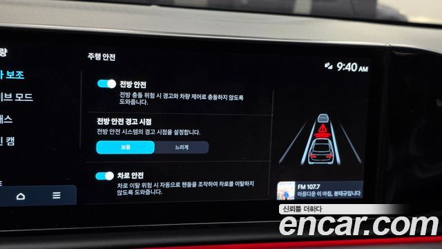 Hyundai Grandeur (GN7) 2,5 Gasoline 2WD Premium 2023 — фото 16
