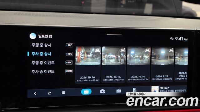 Hyundai Grandeur (GN7) 2,5 Gasoline 2WD Premium 2023 — фото 30