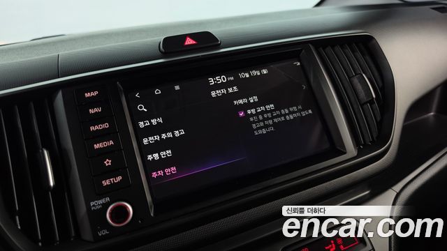 Kia Ray Signature 2023 — фото 20