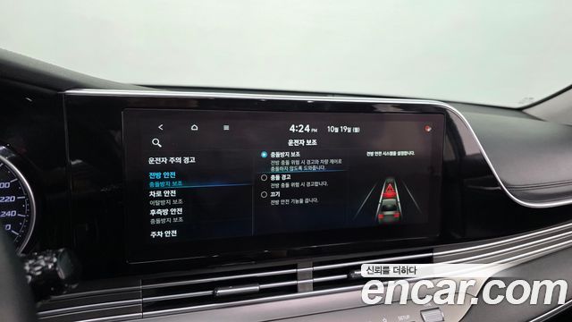 Hyundai Grandeur (IG) 2.5 Exclusice 2020 — фото 19