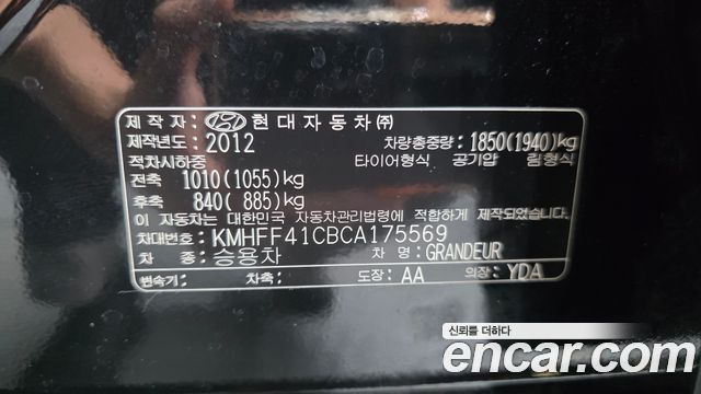 Hyundai Grandeur (HG) HG240 Luxury 2012 — фото 34