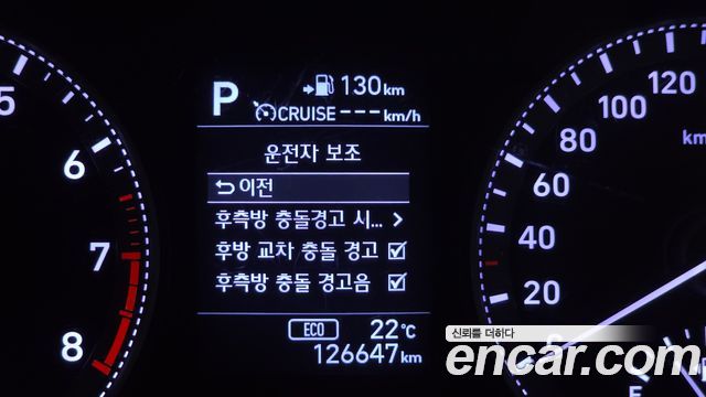 Hyundai Grandeur (IG) 2.4 Premium 2019 — фото 32