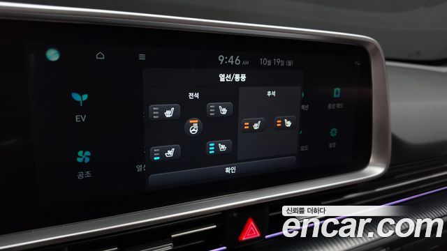 Hyundai Ioniq 6 Long Range Prestige 2023 — фото 32