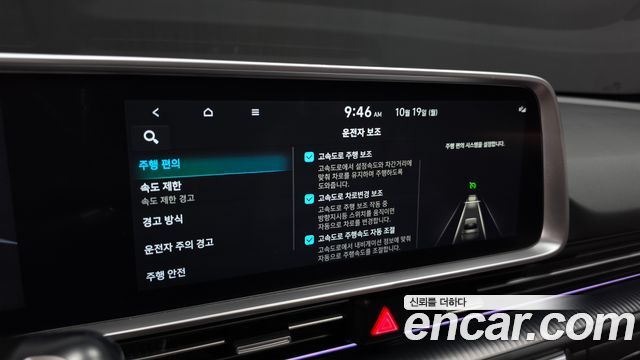 Hyundai Ioniq 6 Long Range Prestige 2023 — фото 35