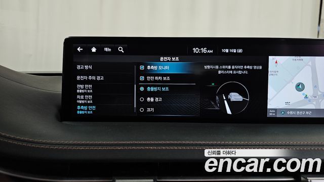 Genesis GV70 2.5T Gasoline 2WD 2021 — фото 16