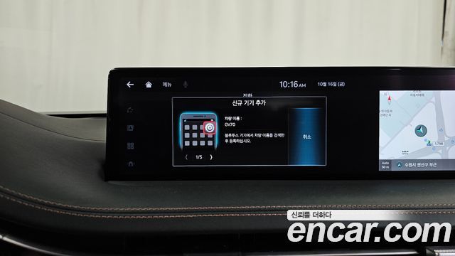 Genesis GV70 2.5T Gasoline 2WD 2021 — фото 30