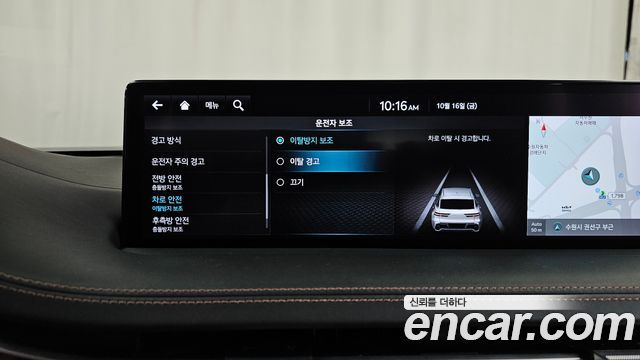 Genesis GV70 2.5T Gasoline 2WD 2021 — фото 31