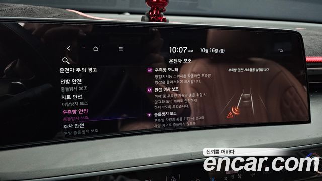 Kia K8 2.5 Gasoline 2WD Signature Special 2023 — фото 16