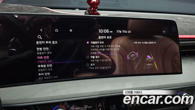 Kia K8 2.5 Gasoline 2WD Signature Special 2023 — фото 27