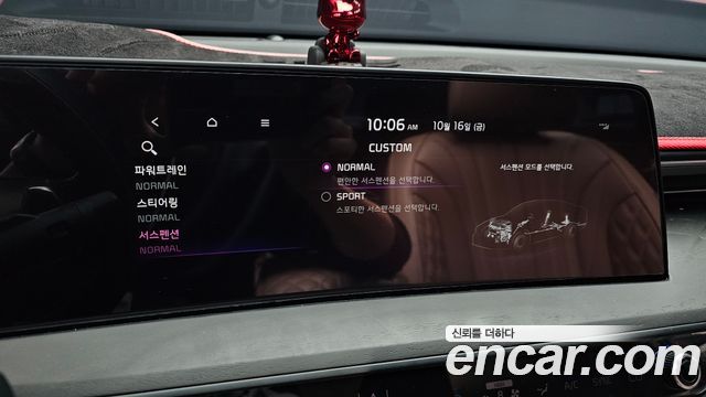 Kia K8 2.5 Gasoline 2WD Signature Special 2023 — фото 28
