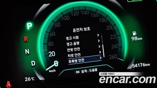 Hyundai Santa Fe (TM) Diesel 2.0 2WD Prestige 2020 — фото 15