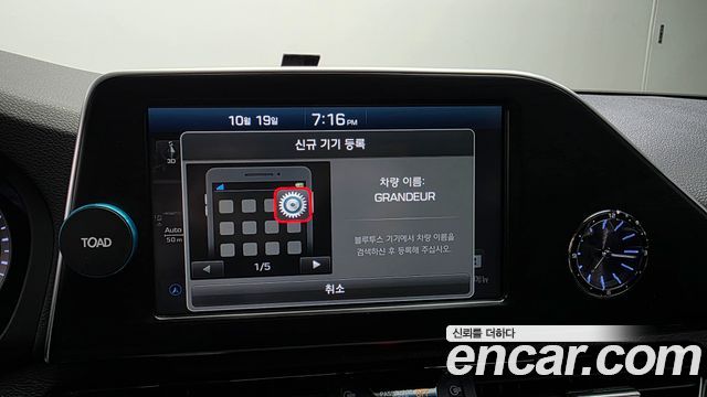 Hyundai Grandeur (IG) 3.0 Modren Basic (Rental car) 2018 — фото 19