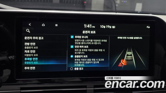Hyundai Grandeur (IG) 3.3 Exclusice 2020 — фото 19