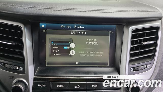 Hyundai Tucson Diesel 1.7 2WD Modern 2016 — фото 16
