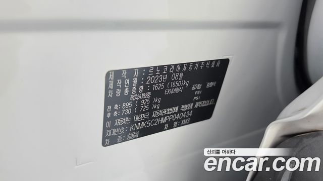 Renault Korea XM3 1.6 GTe RE 2023 — фото 33